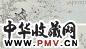 吴光宇 童趣 卷 纸本设色