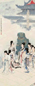 吴光宇 1943年作 临徐燕孙八美图 立轴 设色纸本