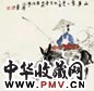 刘国辉 辛巳(2001年)作 山道弯弯 立轴 设色纸本