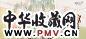 陈缘督 五牛图 横幅 设色纸本