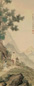 陈缘督 1934年作秋山晚眺立轴设色纸本