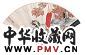 陈缘督 乙丑(1925年)作 红衣罗汉 成扇 设色纸本