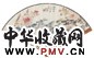 陈摩 癸未(1943年)作 花卉草虫图 成扇 设色纸本