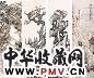 陈摩 花卉 四屏 纸本