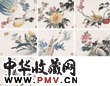 陈摩 花鸟蔬果 册页(8开) 设色纸本