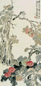 陈摩 1936年作 花鸟 立轴 设色纸本