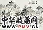 陈摩 秋溪放牧 横披 设色纸本