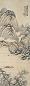 陈摩 1928年 山水 立轴