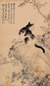 陈摩 辛巳(1941年)作 猫趣图 立轴 设色纸本