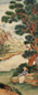 郎世宁(款) 西洋人物 立轴 设色绢本