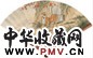 郎世宁(款) 山溪虎啸 成扇 设色纸本