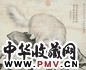 郎世宁 1724年作 猫戏图 轴 设色纸本