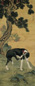 郎世宁 金翅猃 轴