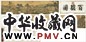 清 郎世宁 百骏图 手卷