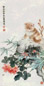 曹克家 猫咪与蜂 立轴 设色纸本