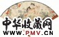曹克家 丁亥(1947) 耋耄图 行书诗 扇面 设色纸本