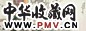 现代 曹克家 碧桃双猫 幅