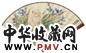 曹克家 耄耋图并石鼓文 成扇
