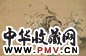 近现代 居廉 花卉草虫 镜片