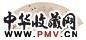 居廉 富贵蜂涌 镜心 设色纸本