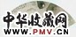 居廉 鱼听图 扇面、立轴 设色纸本