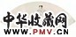 居廉 洛神图 扇面 设色纸本