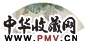 清 居廉 螳螂捕蝉 扇面