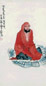 李雁 达摩 立轴 设色纸本