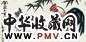 李雁 大吉图 镜心 设色