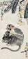 李雁 申猴图 镜心 设色纸本