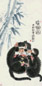 李雁 猴乐图 立轴 纸本