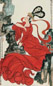 李雁 女娲 立轴 纸本