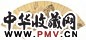 王时敏 1627年作 山水 扇面 水墨金笺