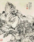 明 王时敏 桦溪小筑 轴