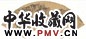 王时敏 1624年作 岭云山翠 扇面立轴 泥金