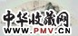 王时敏 仿大痴山水 扇面 纸本