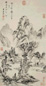 王时敏 山水 轴