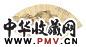 杨伯润 山水 扇面 杨伯润 山水 扇面