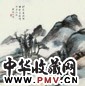 杨伯润 山水 立轴 纸本 杨伯润 山水 立轴 纸本