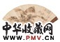 杨伯润 刘庭澋 秋水垂钓 成扇 设色纸本 杨伯润 刘庭澋 秋水垂钓 成扇 设色纸本