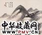 杨伯润 山水 镜心 纸本 杨伯润 山水 镜心 纸本