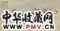 戈湘岚 近现代 前程万里 镜心