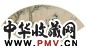 戈湘岚 牧马图 扇面 纸本