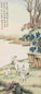 戈湘岚 跪乳承歌 立轴 设色纸本