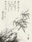 卢坤峰 风裾月佩 镜心 墨色纸本