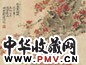 卢坤峰 报春 镜心 设色纸本