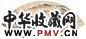 潘恭寿 山水 扇面片 设色纸本