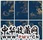 潘恭寿 十八罗汉 册页 十八开 泥金纸本
