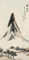 潘恭寿 乙巳1785年作 米家山 立轴 设色纸本