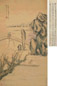 张问陶 丁卯(1807年)作 桃溪放棹 立轴 设色绢本